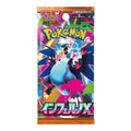 Inferno X Booster Pack