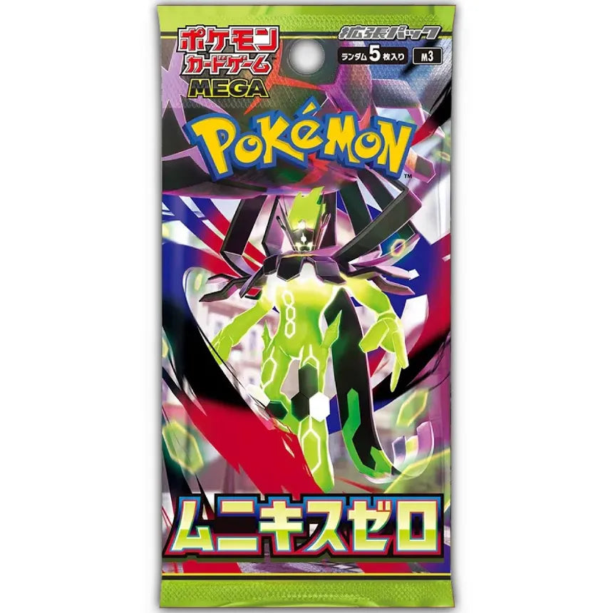 Mega Nihil Zero Booster Pack