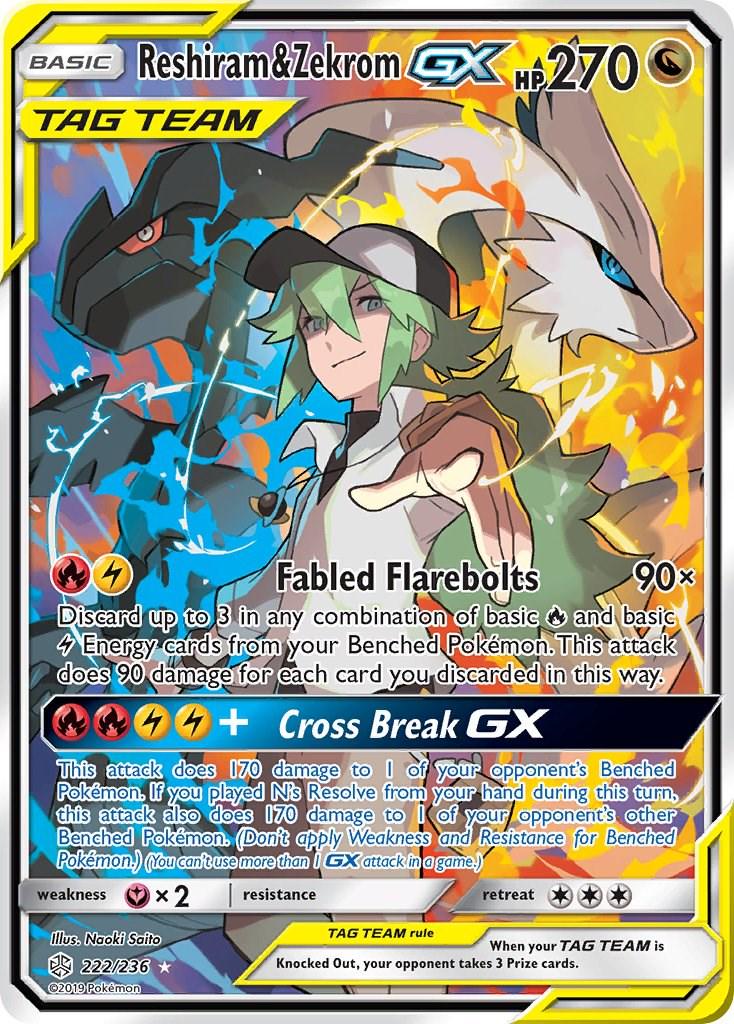 Sun & Moon – Cosmic Eclipse Booster Pack