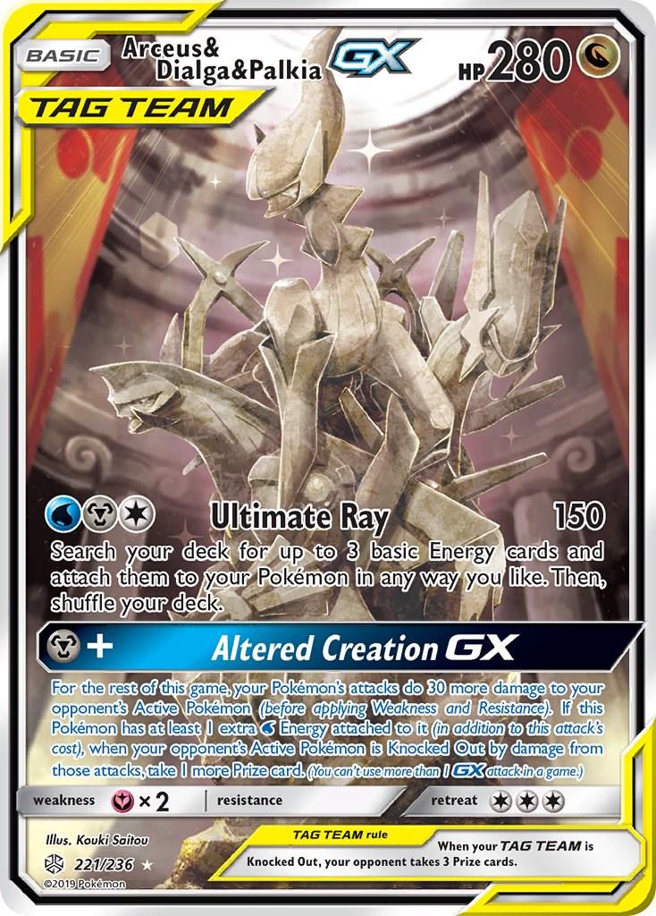 Sun & Moon – Cosmic Eclipse Booster Pack