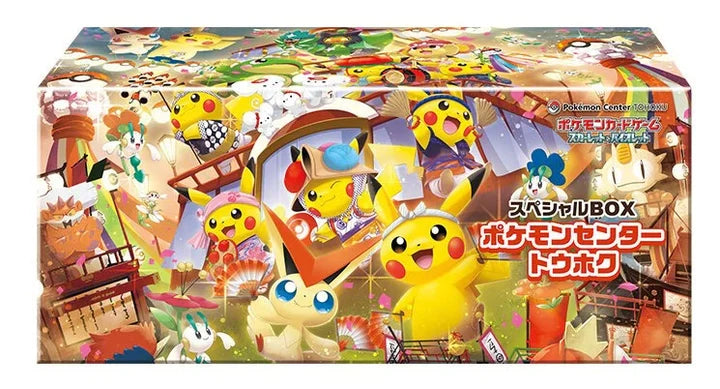 Pikachu Special Box Pokémon Center - Tohoku